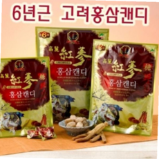 인삼차 6년근고려홍삼캔디 450g, 1개