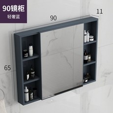 욕실 선반장 상부장 화장실 수건장 장식장목욕탕 스마트 욕실수납장 벽걸이 소형, 1. 블루 미러 캐비닛 90x65