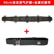 超清涼透氣腰帶護腰戰術腰封工具肩帶背帶快掛工具包腰帶掛工具腰包 工作腰包 工具包 工具袋 多功能工具包, 1個, 90cm透氣護腰+單層金屬插扣腰帶