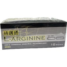 精邁通 L-ARGININE 胺基酸 沖泡飲 烏梅口味 10包, 1個