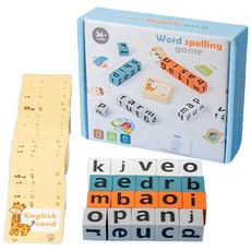 木質蒙特梭利英語拼單字對戰遊戲盒, 第二代