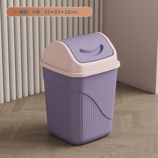 DIU 搖蓋方形垃圾桶家用客廳廁所臥室廚房大號塑料紙簍有蓋垃圾桶, 1個, 如圖