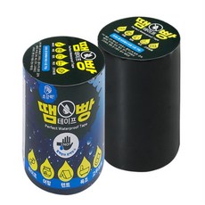 도시생활용품 방수테이프 고무보트