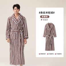 條紋米粒絨睡袍