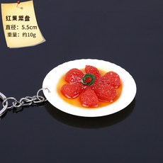 식탁 음식 보온 가열 쟁반 보온기 워머 렌지 보존, 형광 노랑 빨강 과일 접시