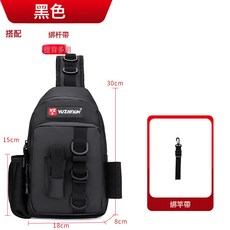 DFMEI 新款包防水路亞竿包釣魚包多功能單肩斜跨谷麥包戶外漁具杆, 1個, 黑色PVC款031