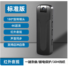 4K超高清紅外線夜視錄音筆，180°旋轉鏡頭，一鍵錄影，30小時待機，支援邊充電邊錄影, 【4K超清夜視】6H續航 不帶卡, K3