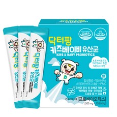 닥터팡 키즈 아기 유산균 베이비 비피더스유산균, 45g, 3박스