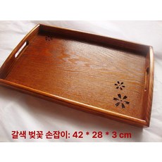 원목 빵 트레이 손잡이 플레이팅 빵집, 1개, 티 컬러 손잡이 42 x 28x3.5cm