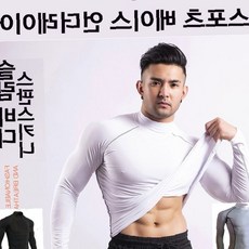 남성 여름 운동 골프 야구 축구 농구 등산 라이딩 긴팔 이너웨어 언더레이어 상의