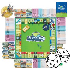 씨앗사 부루마블 패밀리, 1개