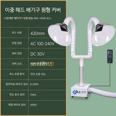 흡입기 배기 이동식 후드 연기배출 이중 헤드 배기기+투명 원형 커버+6m 호스 90W, 1개