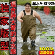 【熱銷】 大碼 背帶 加大 下水 加厚 耐磨 雨褲 男女 防水 衣服全身 連體褲子水褲B