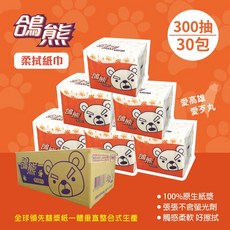 鴿熊 柔拭紙巾 30包300抽 - 單抽式面紙 整箱販售, 1個, 鴿熊_2箱