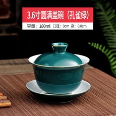 新款羊脂玉中式蓋碗家用功夫茶具茶碗大中小號金邊白瓷蓋碗, 3.6寸圓滿蓋碗（孔雀綠）, 1個