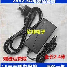 워터펌프 워터 다이어프램펌프 12V dc12v 펌프, B. 24V 2.5A