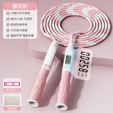 竹節跳繩兒童小學專用幼兒園初學繩子一年級大班學生專業計數跳繩, 1個, 【櫻花粉-計數竹節款】贈收納袋
