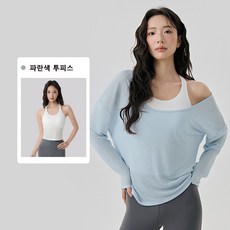 여성 요가복 세트 고급감 레이어드 투피스 통기성 긴팔 셔츠 필라테스 브라캡 내장 스포츠 베스트