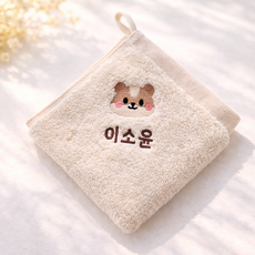바이굄 KC인증 어린이집 무염 고리 수건 이름자수 유치원 핸드타올 답례품, 1개, 햄스터