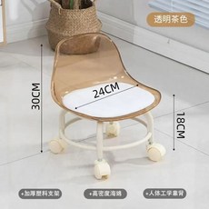 【臺灣-出貨】亞克力小凳子靜音帶萬嚮輪兒童學步凳網紅小椅子滑輪矮凳美縫地凳 SJB0, 升級亞克力-【透明茶色】-靠背護腰