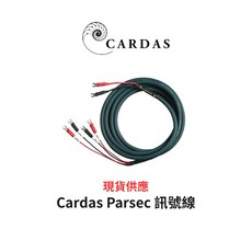 Cardas Parsec 喇叭線 台灣公司貨, 1個