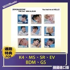 ZEROBASEONE (ZB1) THE 3rd MINI ALBUM /You had me at HELLO/ DIGIPACK ver. 韓國進口版 可選成員, 1個, 一般通路 DG/SEOK MATTHEW