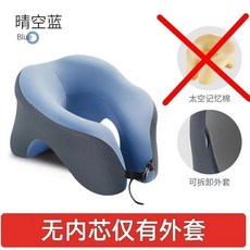 學校辦公室午睡枕頭 記憶學生旅行趴睡神器, 拆洗外套 無內心,32cm*26cm*18cm超柔軟不變形