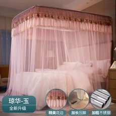 蚊帳 宮廷蚊帳 落地蚊帳 公主風 加厚蚊帳 u型家用1.5m1.8, 琼华-玉色-帐纱柔密支架稳保10年,1.2*2m床【伸缩蚊帐】