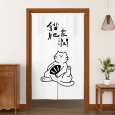 노렌 도어 커튼 주방 웨이브 패턴 이자카야 데코 도어웨이 입구 린넨, 85x150cm, 옵션 1, CLX01008