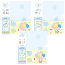 FURUKAWASHIKO 레터 색지 메시지 스티커 13매 + 수신인 라벨 1매 포함, 풍선, 3개