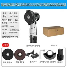 무선 절단기 충전식 베어툴 리튬배터리, 12V 업그레이드 패키지 종이상자 1개, 1개