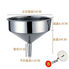 대형 깔떼기 업소용 대용량 공장 호퍼 기름 스텐 오일, AO. 201 년 두껍게 된 모델 1415cm 필터