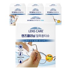 [유즈팩] 자우버 렌즈클리닝 일회용티슈 200매, 50매, 4개
