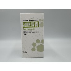 現代百益康寵物護眼膠囊60粒 頂級葉黃素配方 維持視力健康, 護眼膠囊, 60顆, 1個