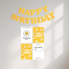 해피제이니 생일 펠트가랜드 생일 포스터 4장 파티 셀프꾸미기 세트, 1세트, 옐로우가랜드