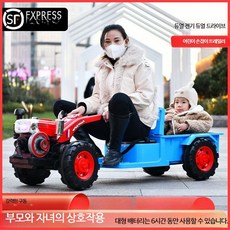 무선 조종 경운기 트랙터 전동 배터리 장난감 아동, 1개, 듀얼 드라이브 전력 구동 블루 초대형 배터리 가죽 좌석