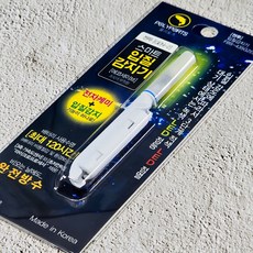 폴리포츠 스마트 입질감지기 젠투 V3 원투 낚시 입질 릴대 끝보기 전자케미, 3개