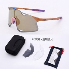 3鏡片可替換使用 戶外運動騎行眼鏡 山地車防風 自行車運動裝備護目鏡, 土豪金, 1個