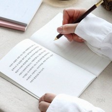 글씨교정교재 한국 단편 필사 날개