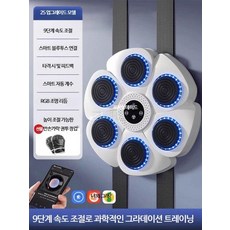루미에뜨 청소년 생일 선물 남자 운동 기구, 1개, 9_화이트+반손가락장갑블루투스리듬