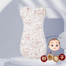 CCBABY 蝴蝶包巾 新生兒懶人包巾 防踢被