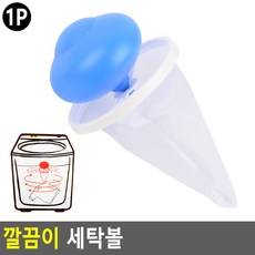 루루픽스마켓 세탁볼 세탁찌꺼기망, 1