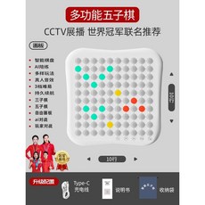 ai 인공지능바둑판 78수 이세돌 블루투스 지능형 복기 스마트 바둑판 대국 스마트폰 알파고, 100 키 스마트 주사위 놀이, 1개