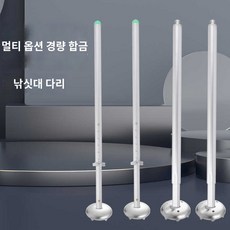 수동식 자동조절 조절 좌대다리 직경 수동, 지름 26mm 길이 80cm 발톱 6cm