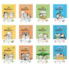 [전집] 비마이펫 멍냥연구소 1-12번 세트-전12권, 서울문화사(전집)