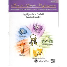 凱翊︱AF 藝術表演的關鍵 鋼琴樂譜 第2冊 Keys to Artistic Performance Piano - 兒童音樂啟蒙教材, 1個, 見封底