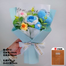 針織玫瑰花束母親節畢業禮物, 愛心玫瑰小花束 藍色