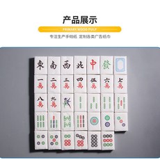 創意麻將手帕紙便攜式小包裝紙巾面巾紙餐巾紙隨身衛生抽紙宿舍, 1個, 50包