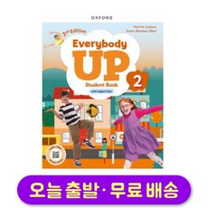 에브리바디업 레벨 2 스튜던트북 단품 최신개정판 Everybody Up 3rd Edition Student Book