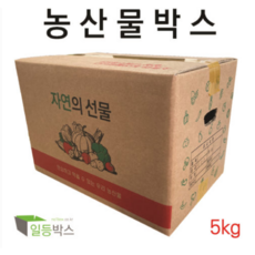 일등박스 - 농산물박스 5kg 25장 [ 350 x 250 x 165 ] 튼튼한박스, 25개, 단일